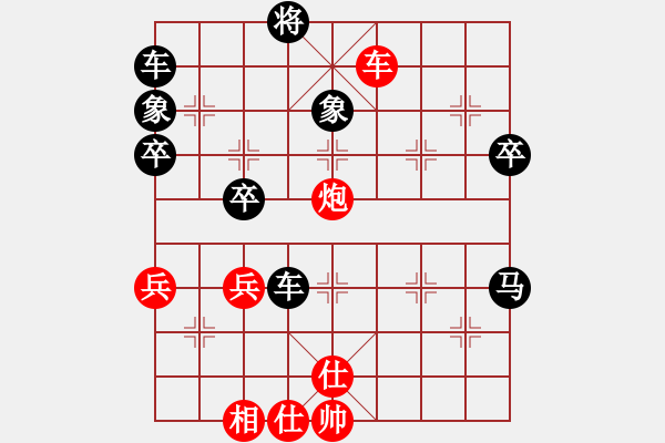 象棋棋譜圖片：飛翔過河(月將)-和-想跳槽加薪(4段) - 步數(shù)：80 