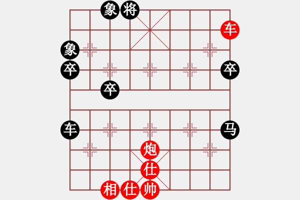 象棋棋譜圖片：飛翔過河(月將)-和-想跳槽加薪(4段) - 步數(shù)：90 