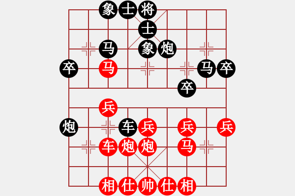 象棋棋譜圖片：香港 翁國偉 負(fù) 香港 趙汝權(quán) - 步數(shù)：30 