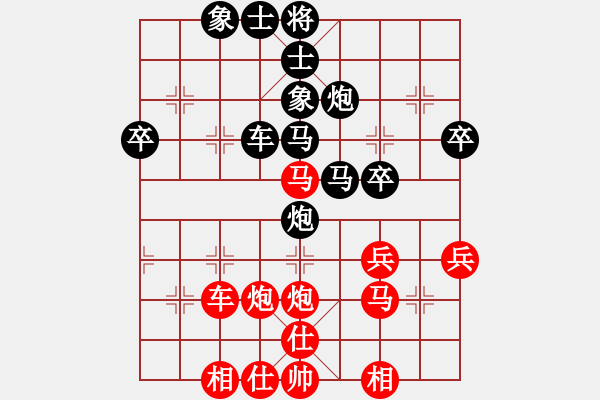 象棋棋譜圖片：香港 翁國偉 負(fù) 香港 趙汝權(quán) - 步數(shù)：40 