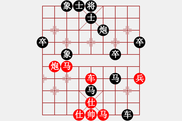 象棋棋譜圖片：香港 翁國偉 負(fù) 香港 趙汝權(quán) - 步數(shù)：60 