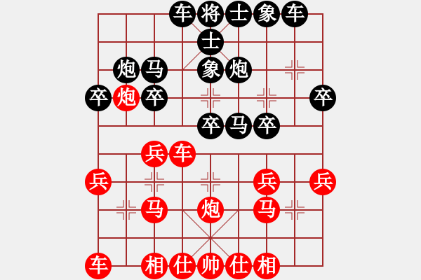 象棋棋譜圖片：bbboy002(7弦)-和-虎跳峽(9弦) - 步數(shù)：20 