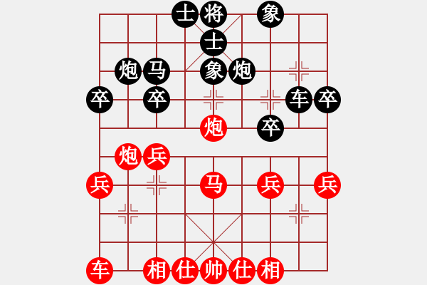 象棋棋譜圖片：bbboy002(7弦)-和-虎跳峽(9弦) - 步數(shù)：30 