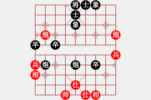 象棋棋譜圖片：bbboy002(7弦)-和-虎跳峽(9弦) - 步數(shù)：60 