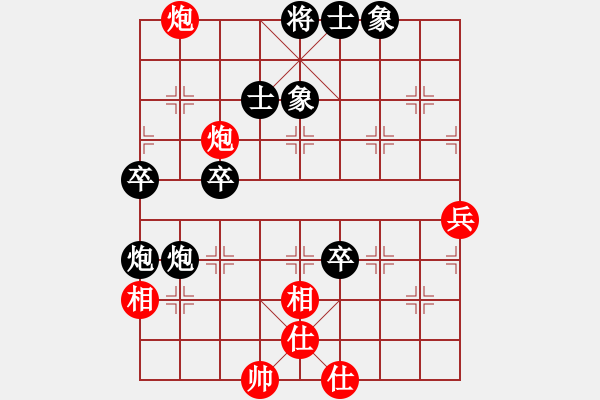 象棋棋譜圖片：bbboy002(7弦)-和-虎跳峽(9弦) - 步數(shù)：70 