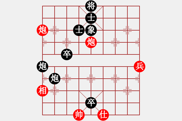 象棋棋譜圖片：bbboy002(7弦)-和-虎跳峽(9弦) - 步數(shù)：80 