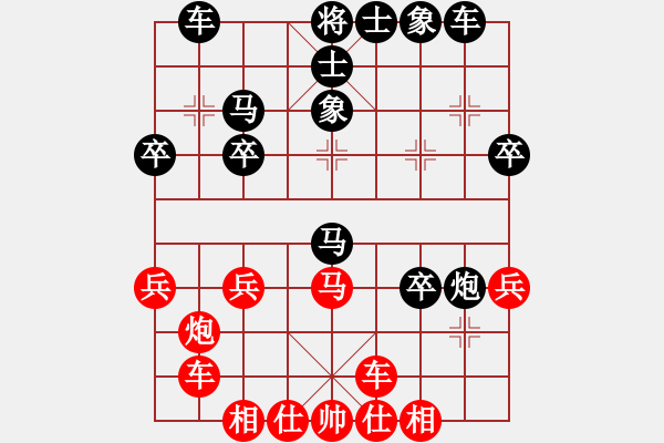 象棋棋譜圖片：橫才俊儒[292832991] -VS- 皓天[282427390]（輸） - 步數(shù)：40 