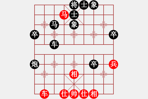 象棋棋譜圖片：橫才俊儒[292832991] -VS- 皓天[282427390]（輸） - 步數(shù)：60 