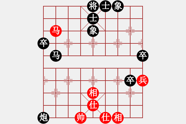 象棋棋譜圖片：橫才俊儒[292832991] -VS- 皓天[282427390]（輸） - 步數(shù)：70 