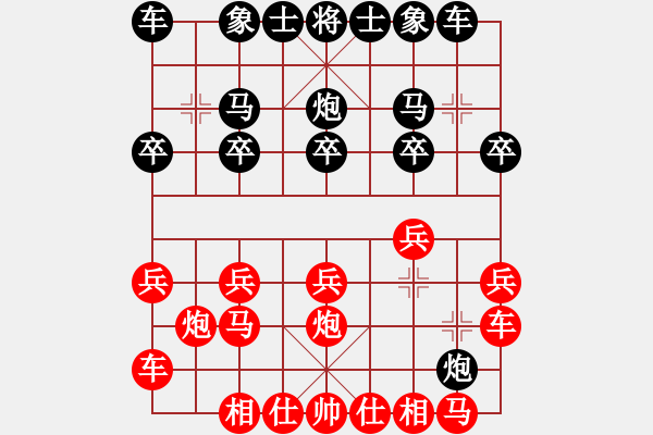 象棋棋譜圖片：2021.3.24.17閑來象棋五分鐘先勝中炮對 - 步數(shù)：10 