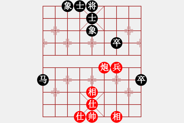 象棋棋譜圖片：大同象棋協(xié)會 孫文灝 和 長治象棋協(xié)會 張文濤 - 步數(shù)：65 