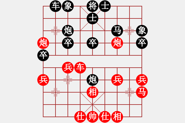 象棋棋譜圖片：太湖劍客(北斗)-和-詩(shī)雅(北斗) - 步數(shù)：30 