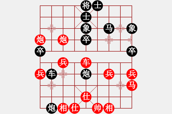 象棋棋譜圖片：太湖劍客(北斗)-和-詩(shī)雅(北斗) - 步數(shù)：40 