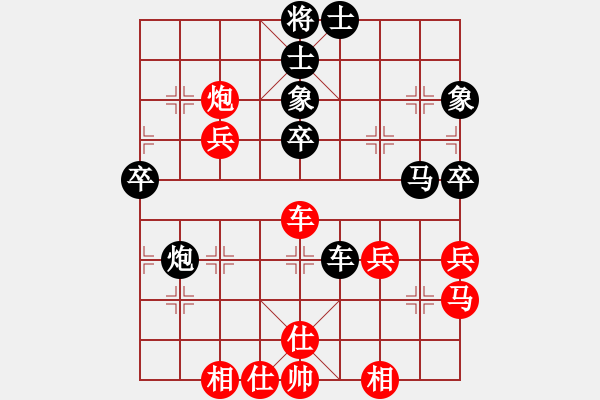 象棋棋譜圖片：太湖劍客(北斗)-和-詩(shī)雅(北斗) - 步數(shù)：50 