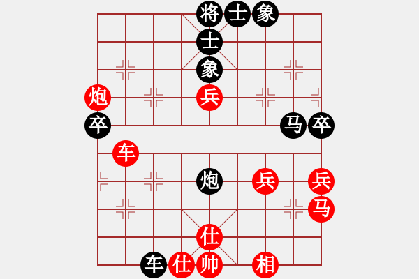 象棋棋譜圖片：太湖劍客(北斗)-和-詩(shī)雅(北斗) - 步數(shù)：60 