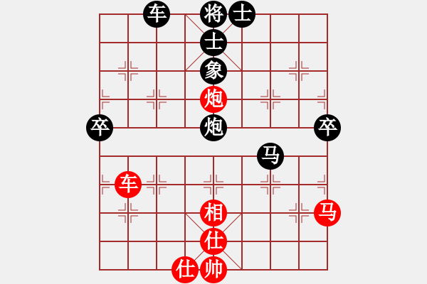 象棋棋譜圖片：太湖劍客(北斗)-和-詩(shī)雅(北斗) - 步數(shù)：70 