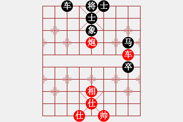 象棋棋譜圖片：太湖劍客(北斗)-和-詩(shī)雅(北斗) - 步數(shù)：79 