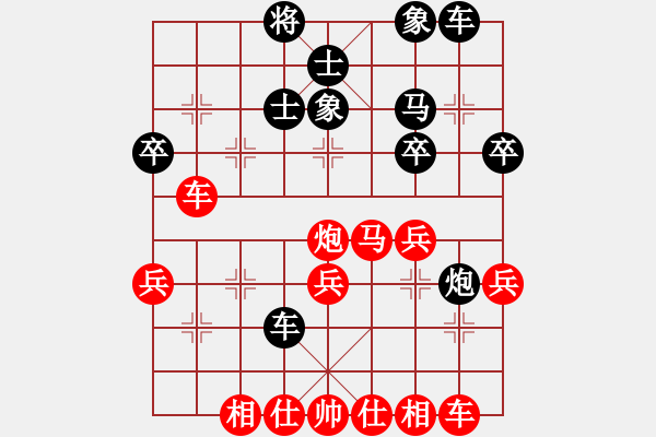 象棋棋譜圖片：淡看風(fēng)云(9段)-勝-無敵中神通(8段) - 步數(shù)：40 