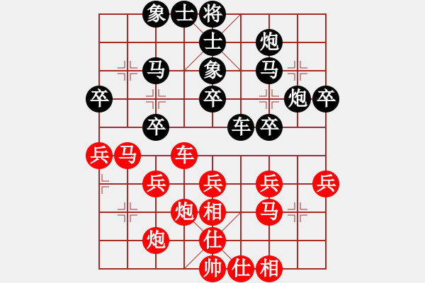 象棋棋譜圖片：第八輪 西夏 馬鵬 先負(fù) 西夏 高建華 - 步數(shù)：40 