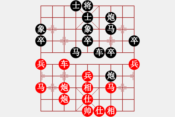 象棋棋譜圖片：第八輪 西夏 馬鵬 先負(fù) 西夏 高建華 - 步數(shù)：50 