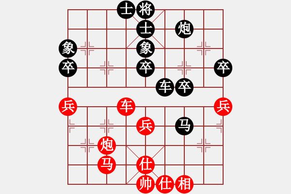 象棋棋譜圖片：第八輪 西夏 馬鵬 先負(fù) 西夏 高建華 - 步數(shù)：60 