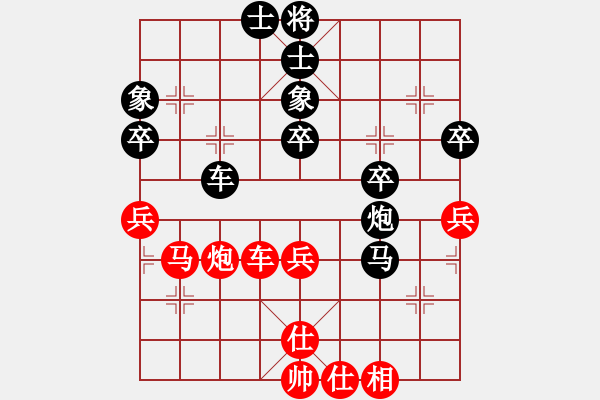 象棋棋譜圖片：第八輪 西夏 馬鵬 先負(fù) 西夏 高建華 - 步數(shù)：70 