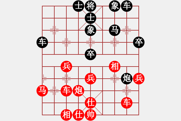 象棋棋譜圖片：海上升明月(5段)-負(fù)-農(nóng)大科比(5段) - 步數(shù)：50 