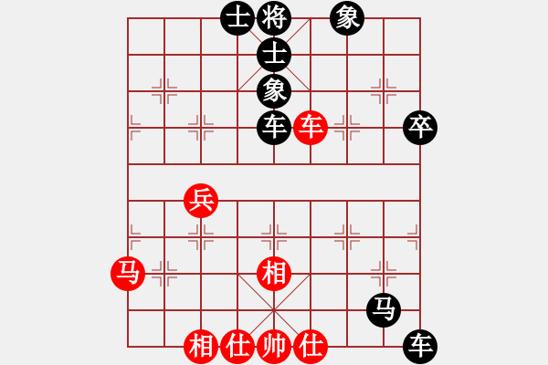 象棋棋譜圖片：海上升明月(5段)-負(fù)-農(nóng)大科比(5段) - 步數(shù)：68 