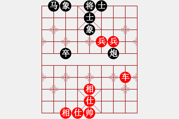 象棋棋譜圖片：廣東惠州華軒隊 陳麗淳 勝 安徽棋院隊 趙寅 - 步數(shù)：100 