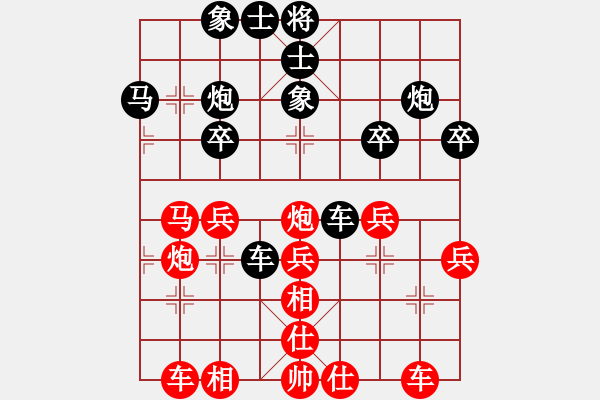 象棋棋譜圖片：廣東惠州華軒隊 陳麗淳 勝 安徽棋院隊 趙寅 - 步數(shù)：30 