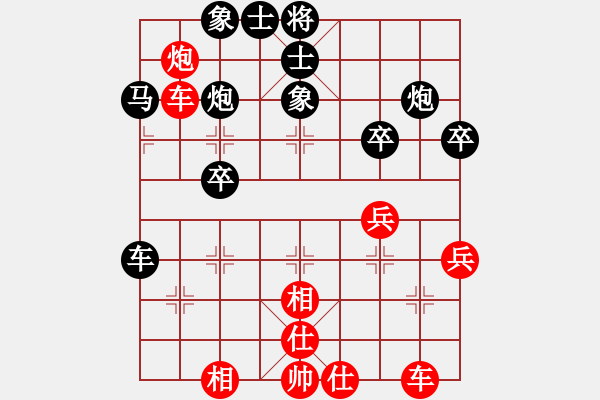 象棋棋譜圖片：廣東惠州華軒隊 陳麗淳 勝 安徽棋院隊 趙寅 - 步數(shù)：40 