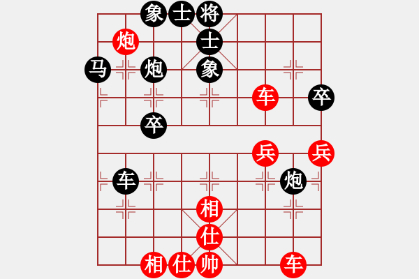 象棋棋譜圖片：廣東惠州華軒隊 陳麗淳 勝 安徽棋院隊 趙寅 - 步數(shù)：50 