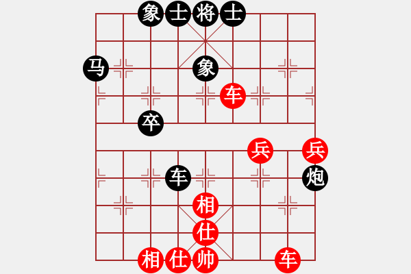 象棋棋譜圖片：廣東惠州華軒隊 陳麗淳 勝 安徽棋院隊 趙寅 - 步數(shù)：60 