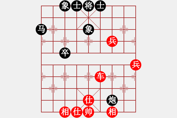 象棋棋譜圖片：廣東惠州華軒隊 陳麗淳 勝 安徽棋院隊 趙寅 - 步數(shù)：70 