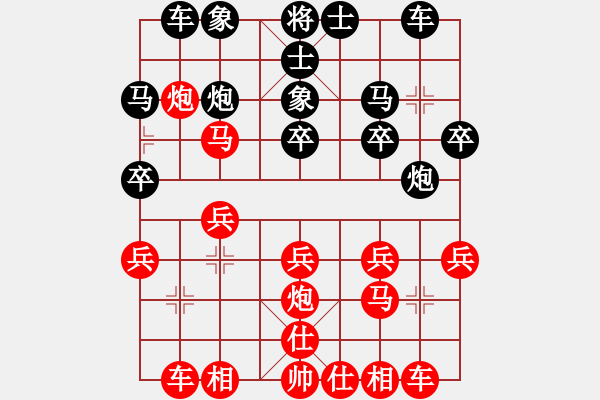 象棋棋譜圖片：中炮對(duì)右反宮馬（業(yè)四升業(yè)五評(píng)測(cè)對(duì)局）我先勝 - 步數(shù)：20 