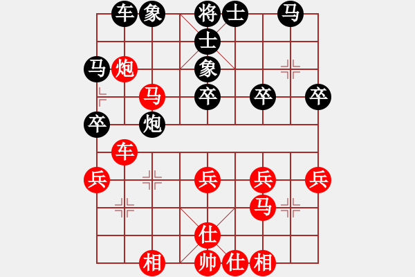 象棋棋譜圖片：中炮對(duì)右反宮馬（業(yè)四升業(yè)五評(píng)測(cè)對(duì)局）我先勝 - 步數(shù)：30 