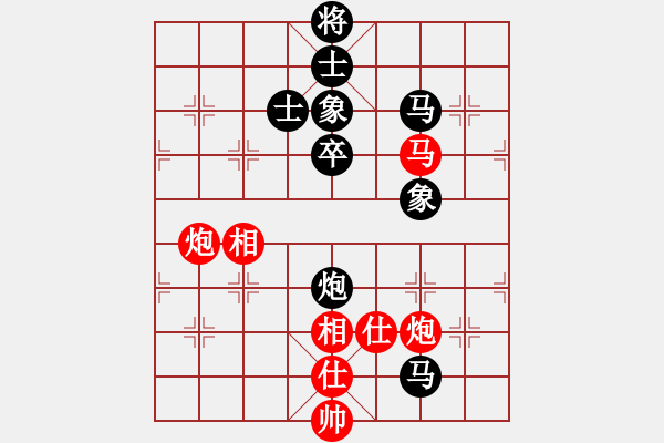 象棋棋譜圖片：桔梅居士(9段)-和-換個姿勢來(9段) - 步數(shù)：100 