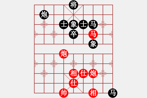 象棋棋譜圖片：桔梅居士(9段)-和-換個姿勢來(9段) - 步數(shù)：110 