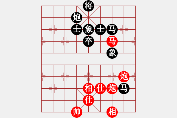 象棋棋譜圖片：桔梅居士(9段)-和-換個姿勢來(9段) - 步數(shù)：120 