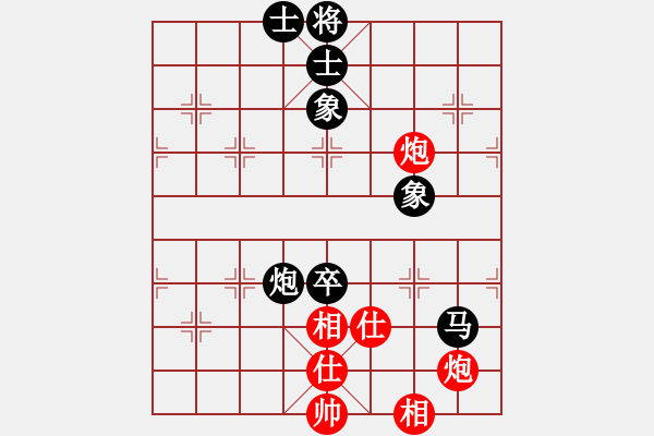 象棋棋譜圖片：桔梅居士(9段)-和-換個姿勢來(9段) - 步數(shù)：140 