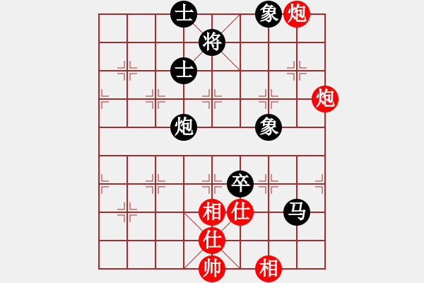 象棋棋譜圖片：桔梅居士(9段)-和-換個姿勢來(9段) - 步數(shù)：150 