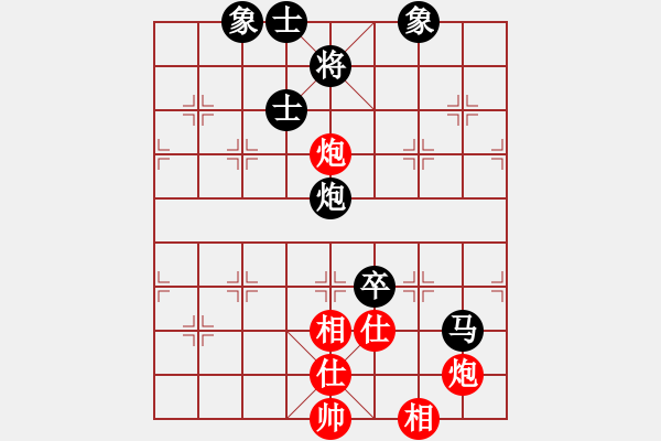 象棋棋譜圖片：桔梅居士(9段)-和-換個姿勢來(9段) - 步數(shù)：160 