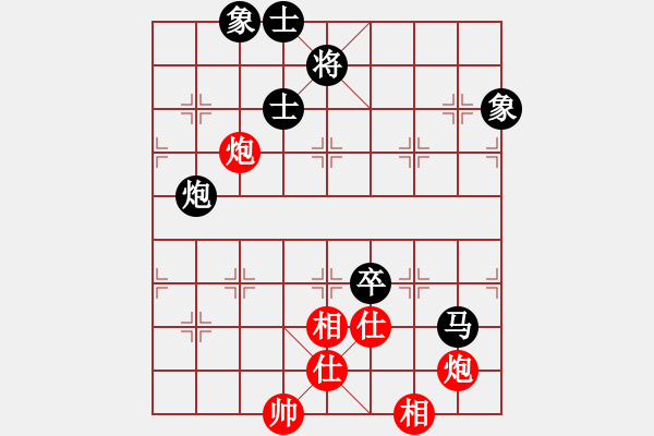 象棋棋譜圖片：桔梅居士(9段)-和-換個姿勢來(9段) - 步數(shù)：167 