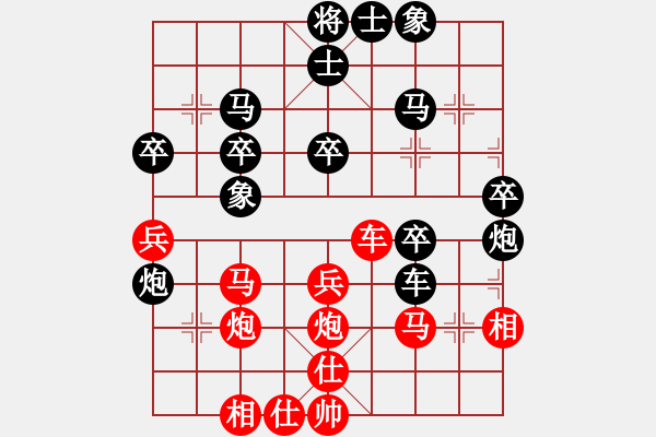 象棋棋譜圖片：桔梅居士(9段)-和-換個姿勢來(9段) - 步數(shù)：40 