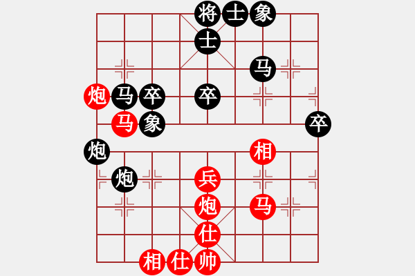 象棋棋譜圖片：桔梅居士(9段)-和-換個姿勢來(9段) - 步數(shù)：50 