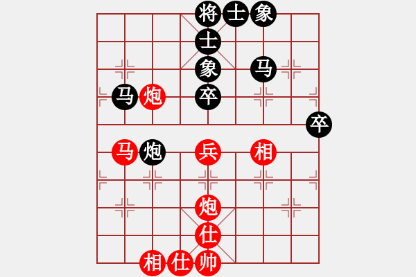 象棋棋譜圖片：桔梅居士(9段)-和-換個姿勢來(9段) - 步數(shù)：60 