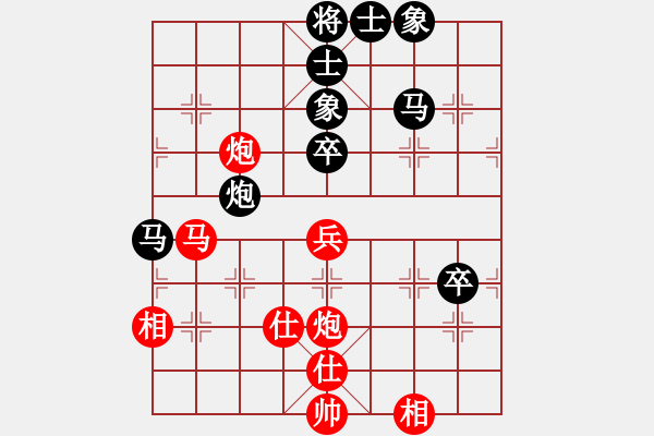 象棋棋譜圖片：桔梅居士(9段)-和-換個姿勢來(9段) - 步數(shù)：70 