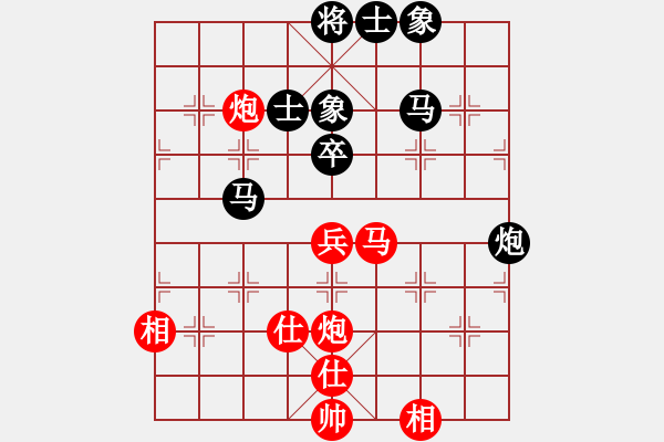 象棋棋譜圖片：桔梅居士(9段)-和-換個姿勢來(9段) - 步數(shù)：80 