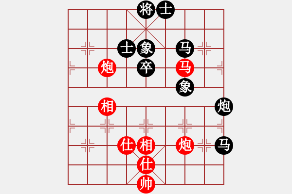 象棋棋譜圖片：桔梅居士(9段)-和-換個姿勢來(9段) - 步數(shù)：90 