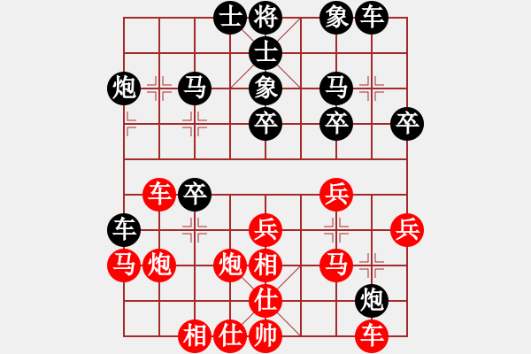 象棋棋譜圖片：愛湊熱鬧(月將)-勝-象棋主考官(日帥) - 步數(shù)：30 